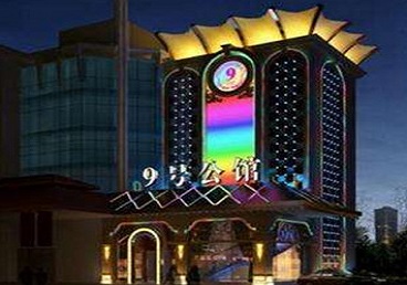 临澧好玩开放荤素KTV推荐-九号公馆KTV消费价格口碑点评